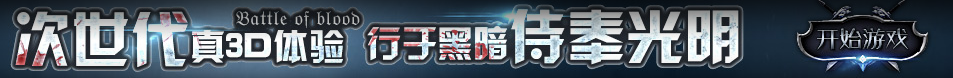 新視角報道